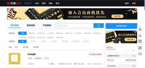軟件開(kāi)發(fā)者的雙面人生 上午擺攤創(chuàng)業(yè)，下午寫(xiě)代碼追夢(mèng)