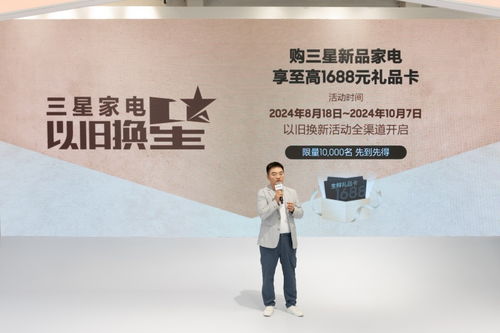 三星AI賦能 以恰到好處的智能，點(diǎn)亮家的想象力